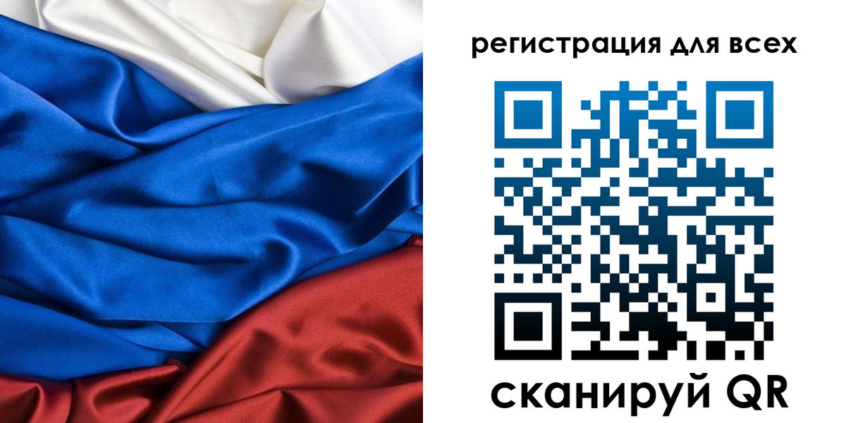 прописка 2025 в Брянской области